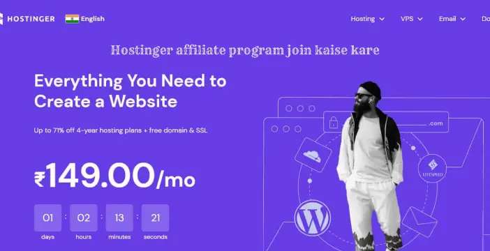 Hostinger-affiliate-se-Paise-Kaise-Kamaye