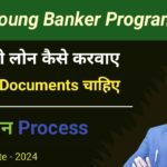 Axis Young Banker Program Fees को लोन करवाएं -