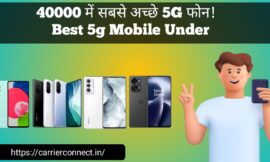 सबसे अच्छे 5G Smart Phone Under 40000/-  ! Top Best 5G Phone Under 40000/-