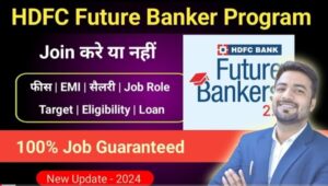 HDFC Future Banker me career kaise banaye