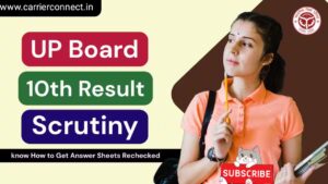 UPMSP: Scrutiny Result Out: UP Board 2025